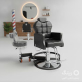 صندلی باربر استاد کار آرایشگاهی